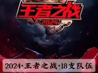 夺冠热门队伍士气高涨，备战关键战役