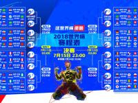 洛杉矶快船八强战爆冷巴塞罗那，周冠宇砍下20记关键球，全场沸腾的简单介绍
